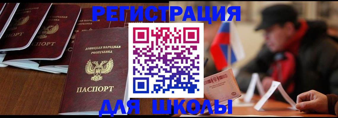 прописка от собственника в Среднеуральске
