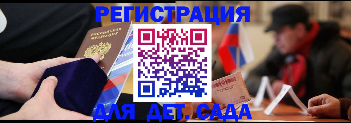 временная регистрация госуслуги в Среднеуральске