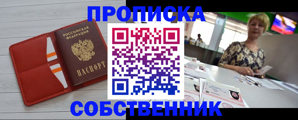 регистрация для дет. сада в Среднеуральске